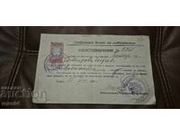 ARHITECT PETĂR POPSOTIROV - GIURCEV - ARHIVĂ