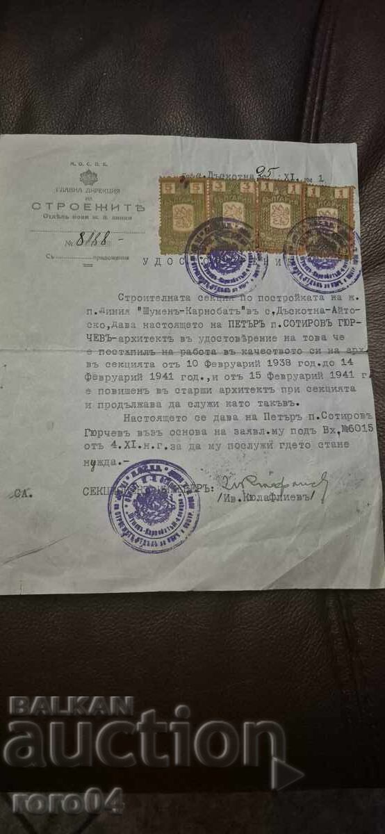 ARCHITECT PETAR POPSOTIROV - GYURCHEV - ARCHIVE