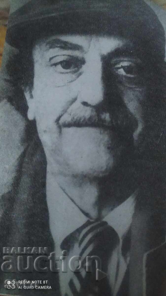 Точния мерник, Кърт Вонегът с цена 0.99 лв. | € 0.51 Точния мерник, Кърт Вонегът с цена 0.99 лв. | € 0.51