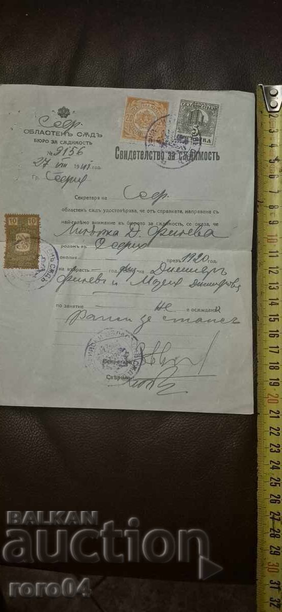 CERTIFICAT DE CAZIER JUDICIAR - 5 CERTIFICAT DE CAZIER JUDICIAR - 5