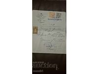 Βεβαίωση περί μη καταδίκης