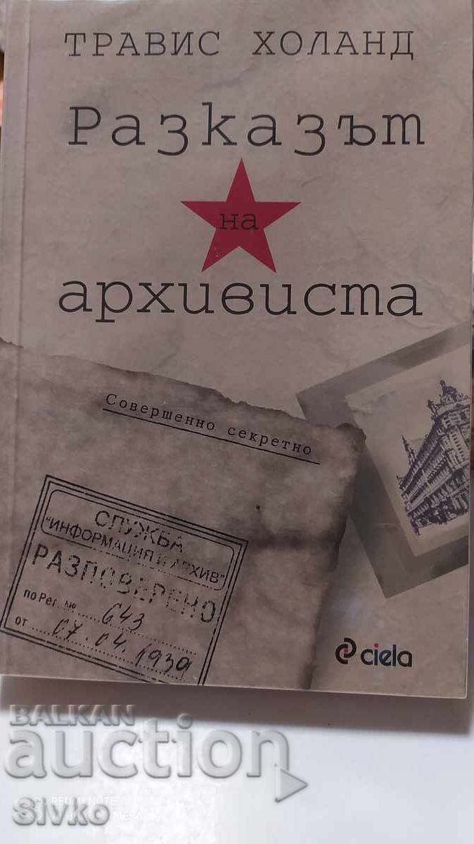 Ο Αρχειοφύλακας, Τράβις Χόλαντ Ο Αρχειοφύλακας, Τράβις Χόλαντ