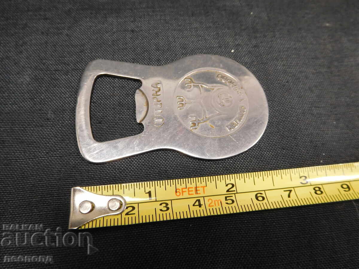 Auction  OLD RETRO SOCIALIST NRB BOTTLE OPENER TERNA VELIKO TARNOVO