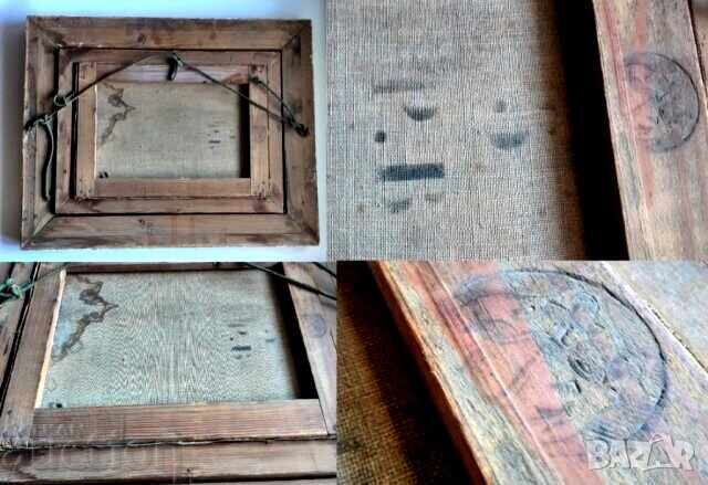 Tablou vechi în ulei din Franța, secolul al XIX-lea, cu ștampilă pe ramă cu preț 460.00 BGN | € 235.19 Tablou vechi în ulei din Franța, secolul al XIX-lea, cu ștampilă pe ramă cu preț 460.00 BGN | € 235.19