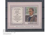 Self-Portrait by Kustodiev