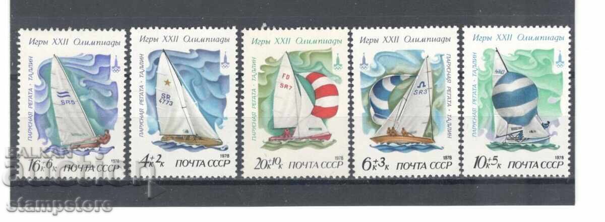 Moscow Olympic Games - Sailing