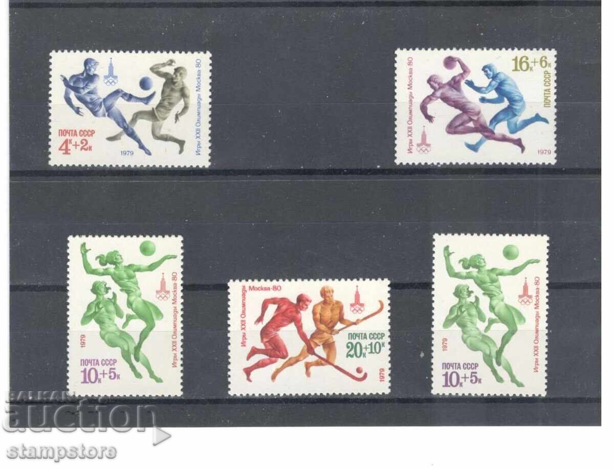 Olympic Games Moscow - Sports Games