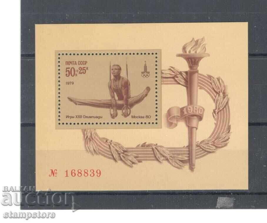 Moscow Olympic Games - Gymnastics Moscow Olympic Games - Gymnastics