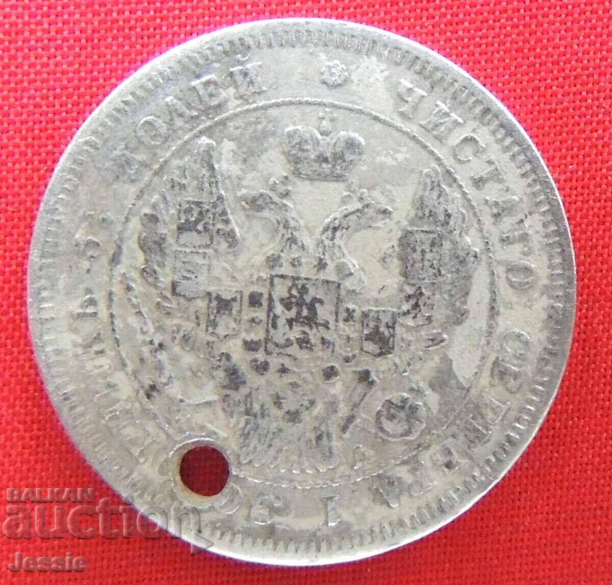 25 копейки 1847 Русия СПБ ПА с цена 11.30 лв. | € 5.78 25 копейки 1847 Русия СПБ ПА с цена 11.30 лв. | € 5.78