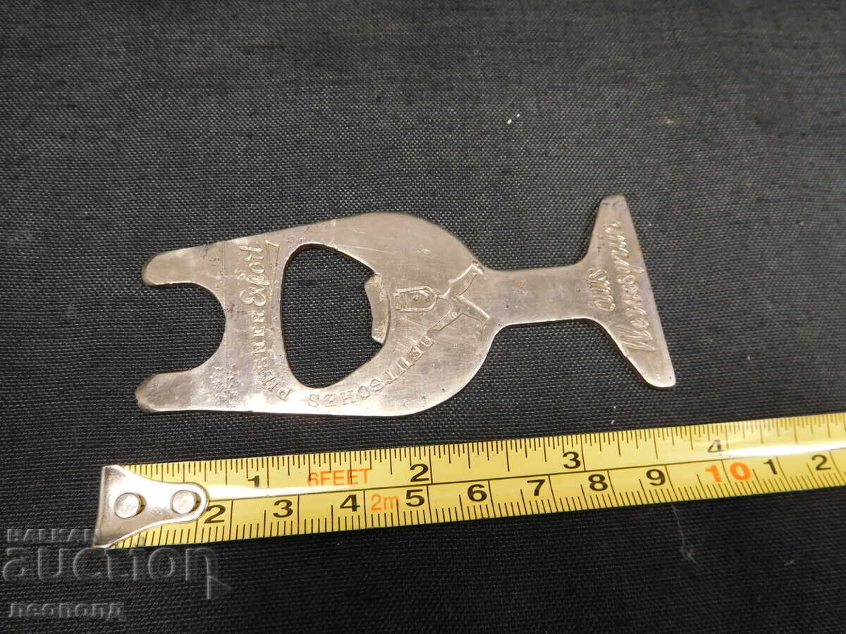 Δημοπρασία ΠΑΛΙΟ ΡΕΤΡΟ ΑΝΟΙΧΤΗΡΙ ΜΠΟΥΚΑΛΙΩΝ PILSNER EXPORT