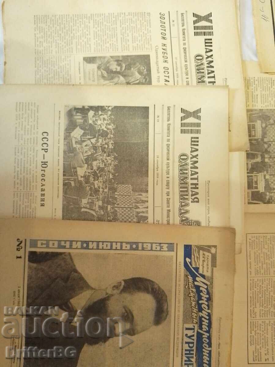 Auction Old Russian Chess Newspapers from the 50s/60s Auction Old Russian Chess Newspapers from the 50s/60s
