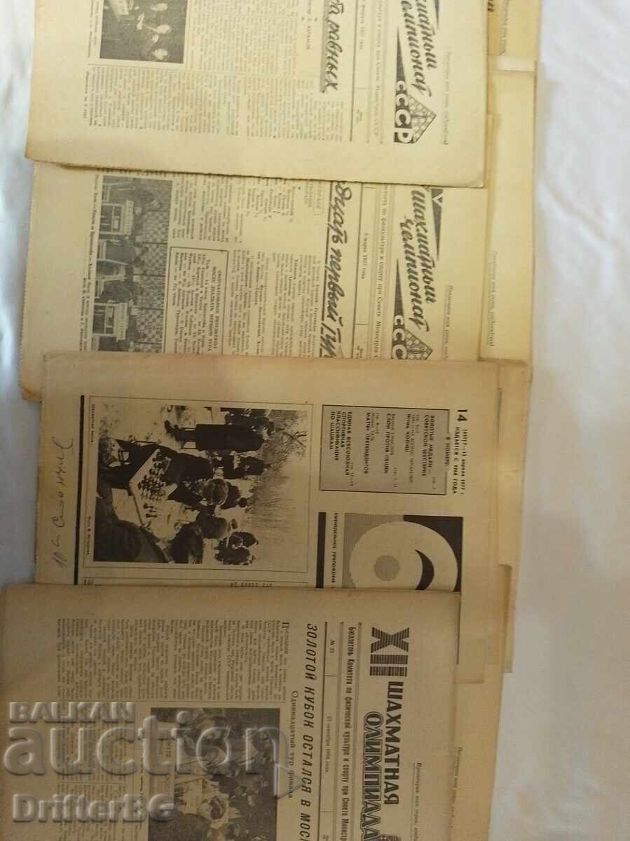 Old Russian Chess Newspapers from the 50s/60s - 5 Old Russian Chess Newspapers from the 50s/60s - 5