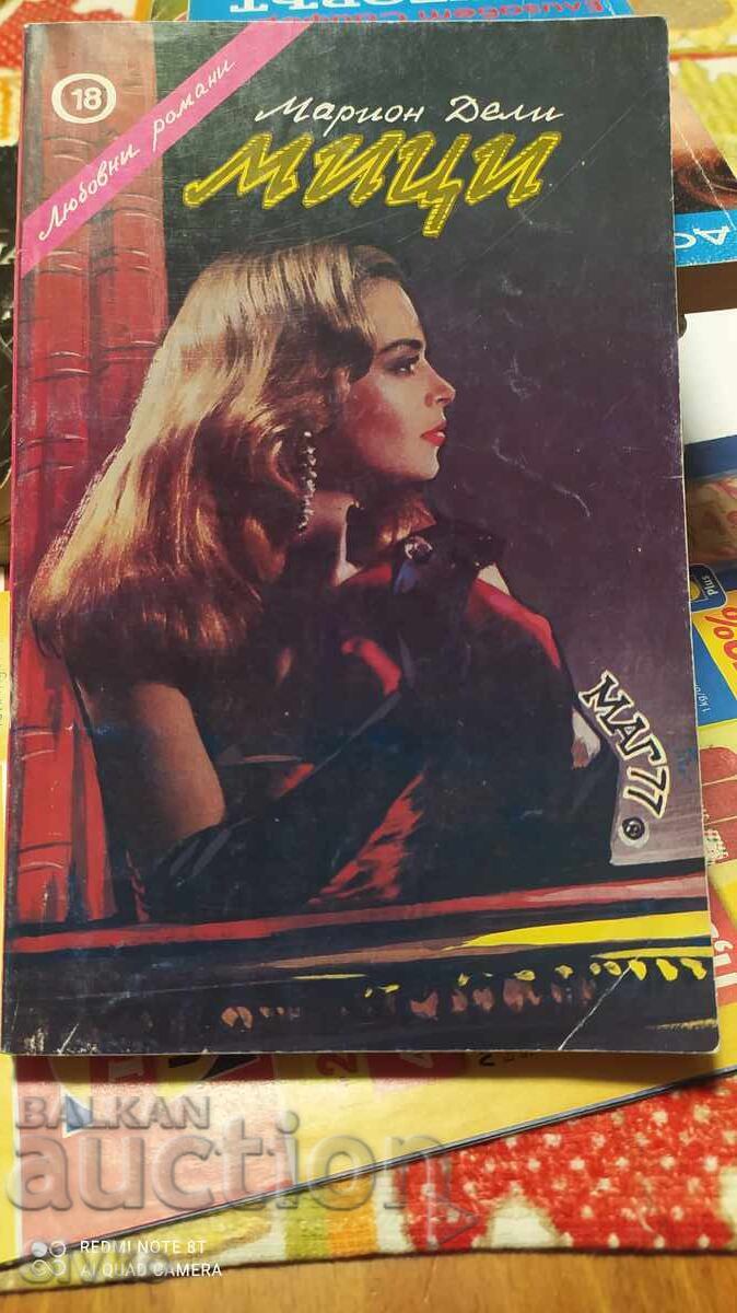 Mitsi, Marion Deli Mitsi, Marion Deli