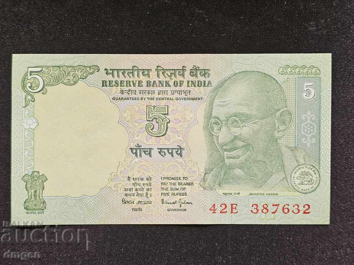 5 рупии Индия UNC