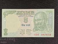 5 рупии Индия UNC