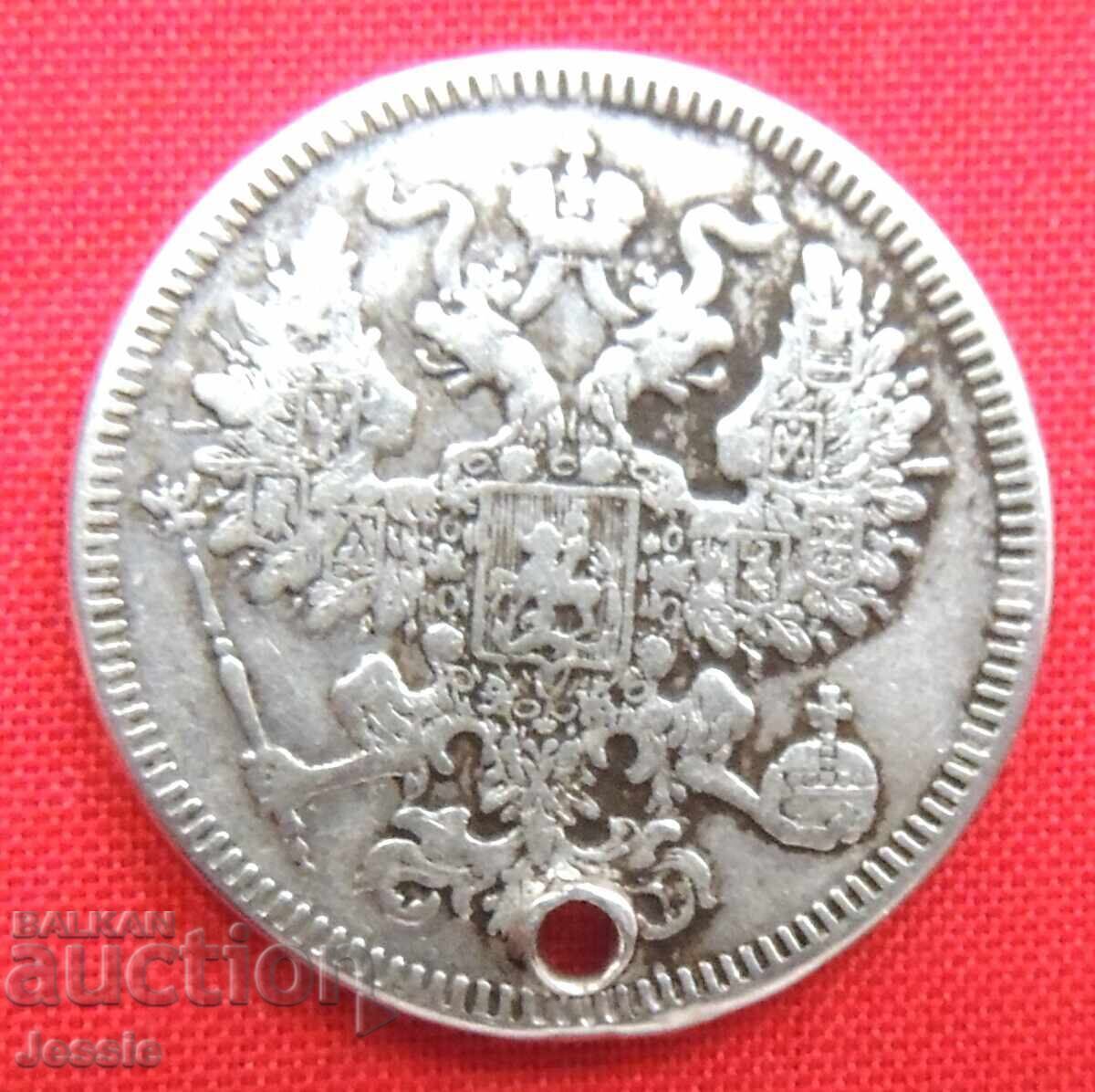 20 копейки 1861 СПБ - ФБ Русия с цена 8.10 лв. | € 4.14