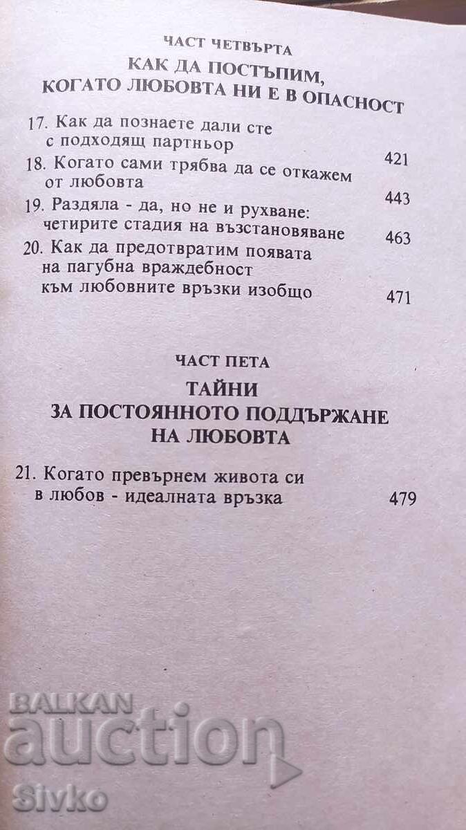 Cum să păstrezi dragostea de Barbara DeAngelis - 5 Cum să păstrezi dragostea de Barbara DeAngelis - 5