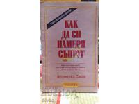 Cum să-mi găsesc un soț, Margaret Kent, prima ediție