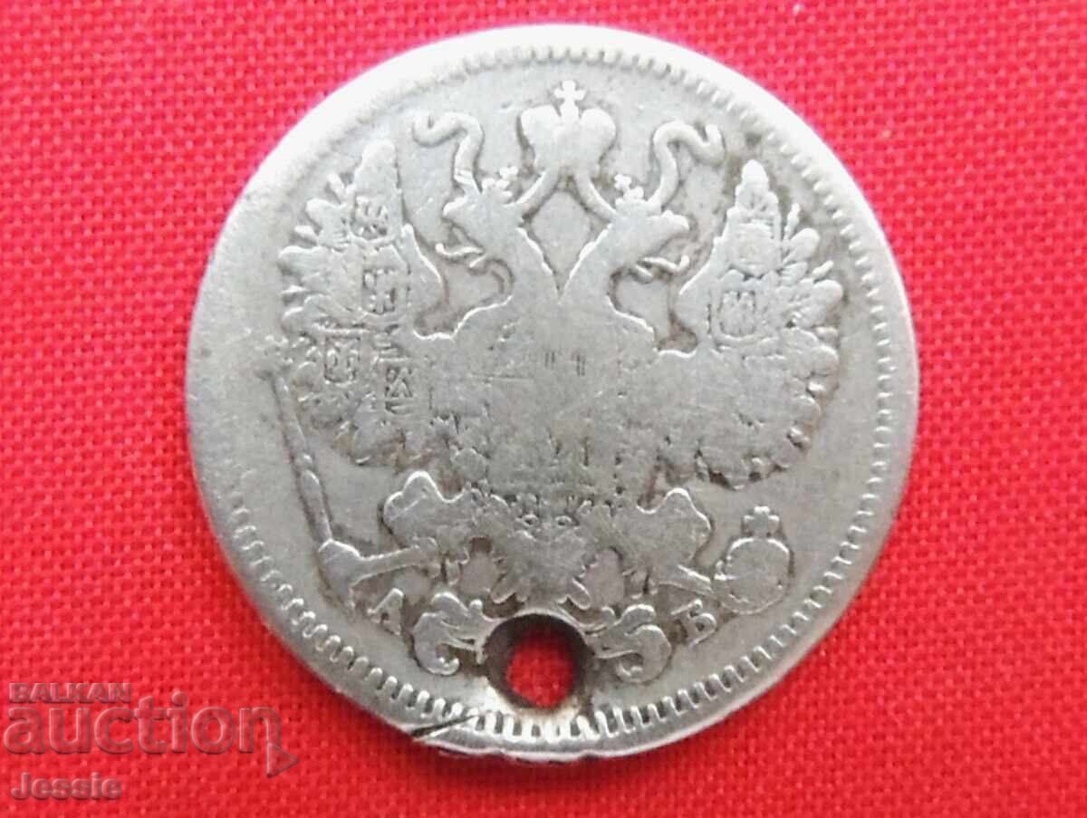 15 καπίκια 1863 SPB AB - Ρωσία με τιμή 5.80 BGN | € 2.97