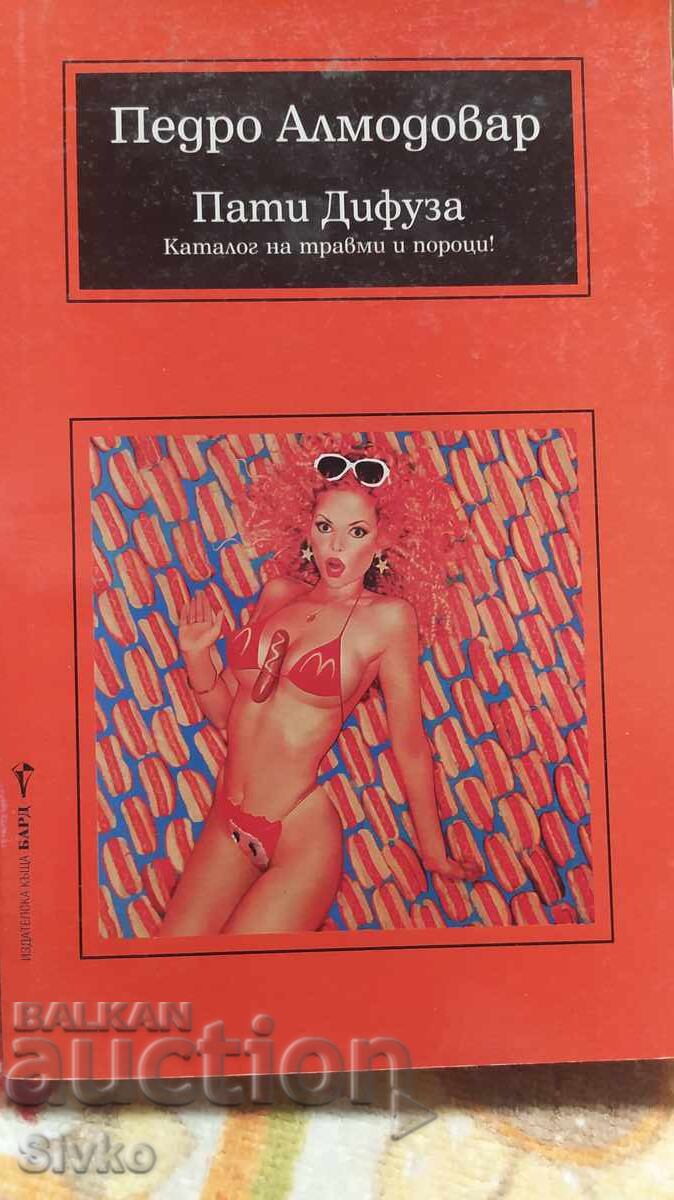 Πατί Ντιφούζα, Πέδρο Αλμοδόβαρ, 18+ Πατί Ντιφούζα, Πέδρο Αλμοδόβαρ, 18+