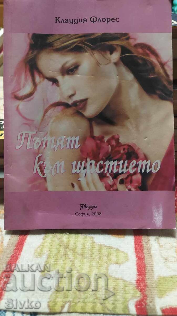 The Road to Happiness, Claudia Flores The Road to Happiness, Claudia Flores