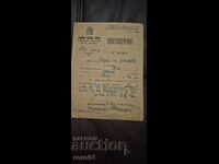 SOFIA MUNICIPALITY - CERTIFICATE