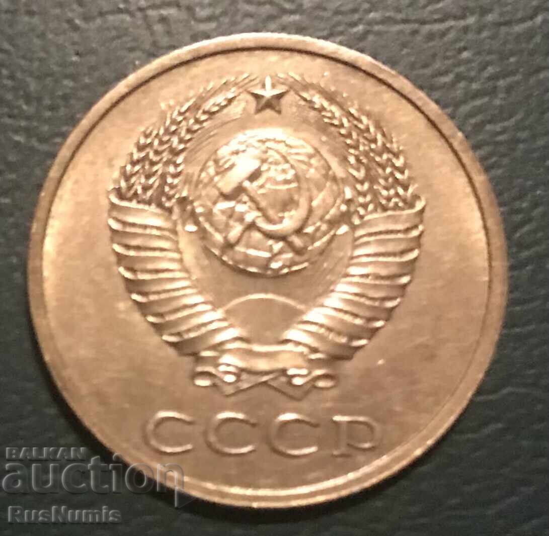 СССР. 3 копейки 1979 г. с цена 1.00 лв. | € 0.51 СССР. 3 копейки 1979 г. с цена 1.00 лв. | € 0.51