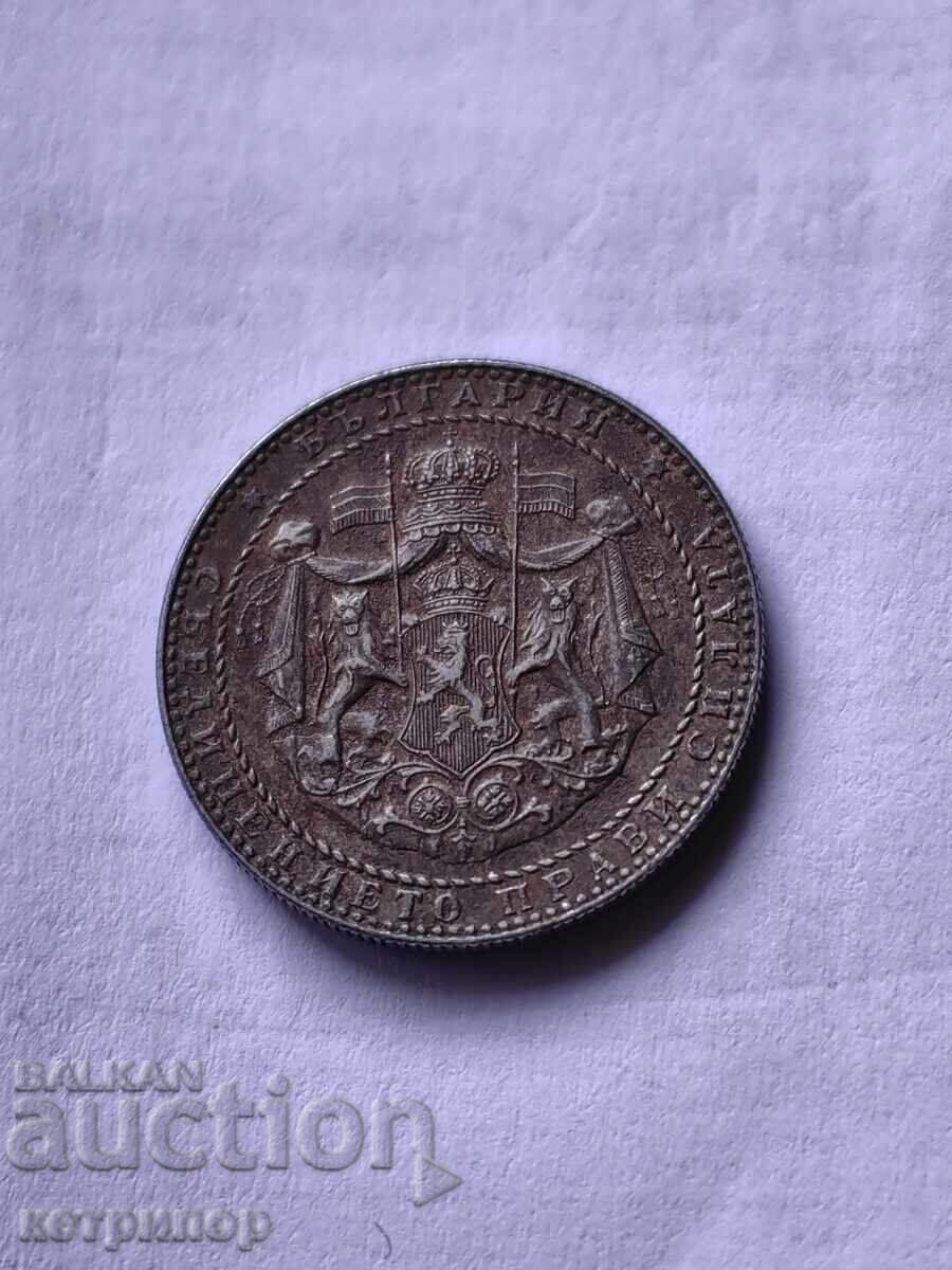 2 лева 1941 г. Желязна рядка с цена 69.00 лв. | € 35.28