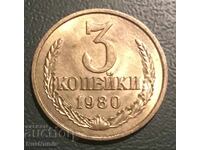 Σ.Σ.Σ.Ρ. 3 kopeĭki 1980 g