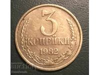 Σ.Σ.Σ.Ρ. 3 kopeĭki 1982 g