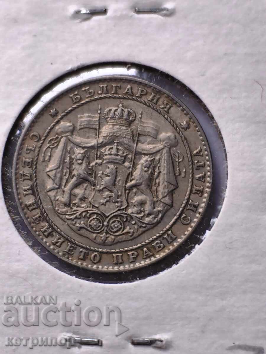 2 leva 1925 g. Νικέλιο σπάνιο με τιμή 19.00 BGN | € 9.71