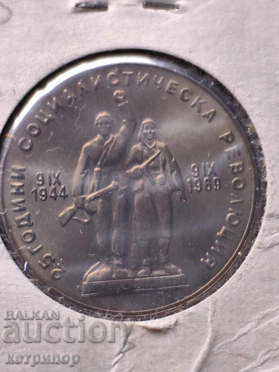 1 лева 1969 г. Никел с цена 25.00 лв. | € 12.78