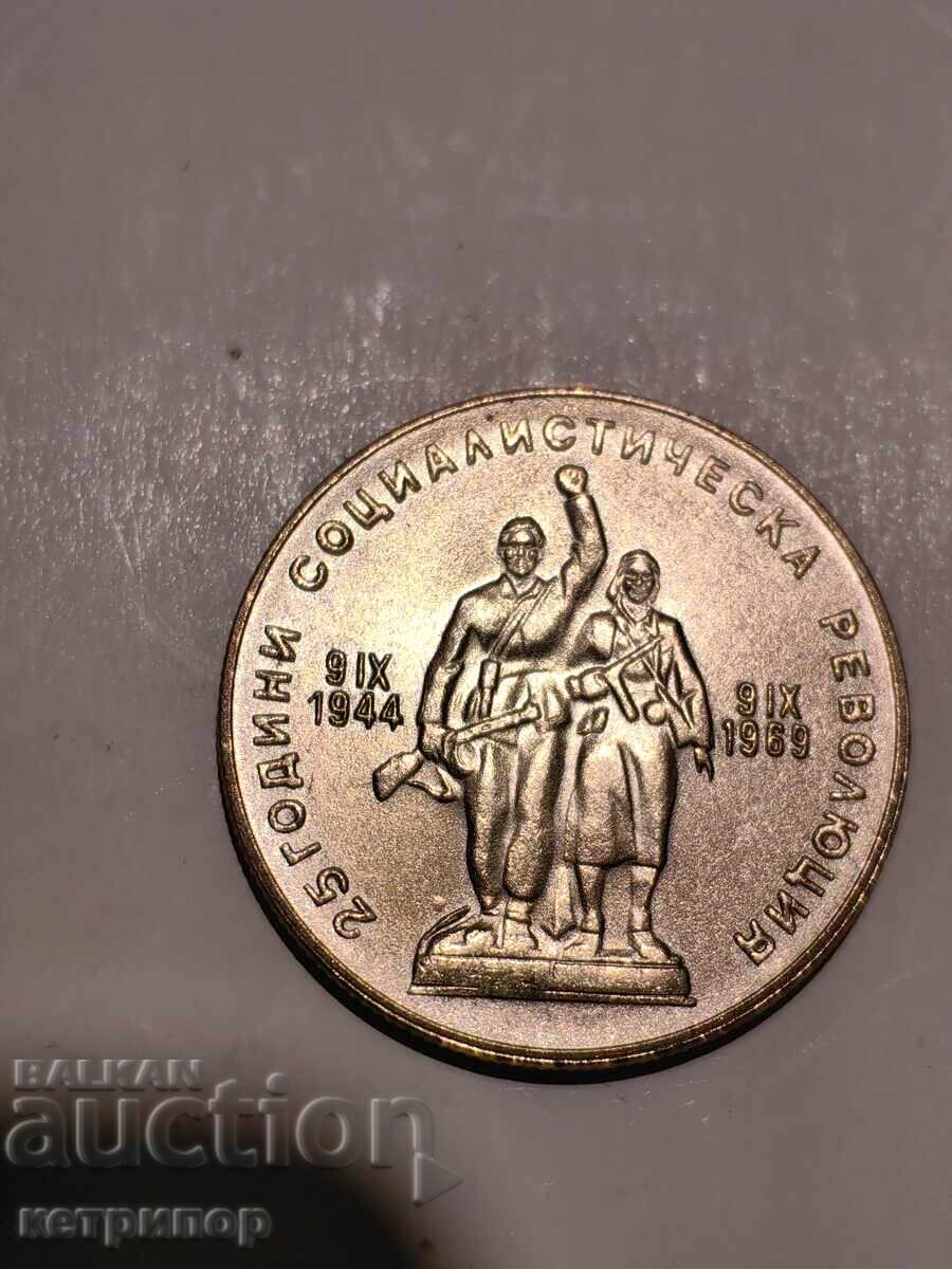 Доставка на 1 лева 1969 г. Никел