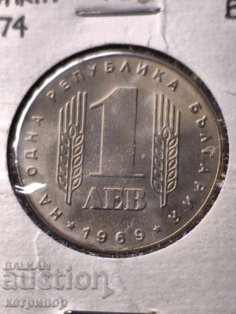 1 лева 1969 г. Никел