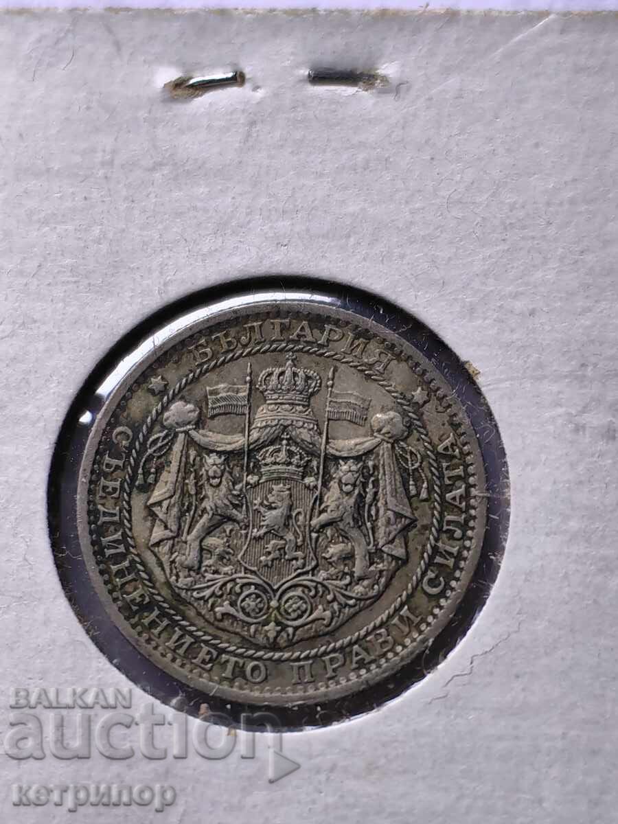 1 leva 1925 g. Νικέλιο με τιμή 11.00 BGN | € 5.62