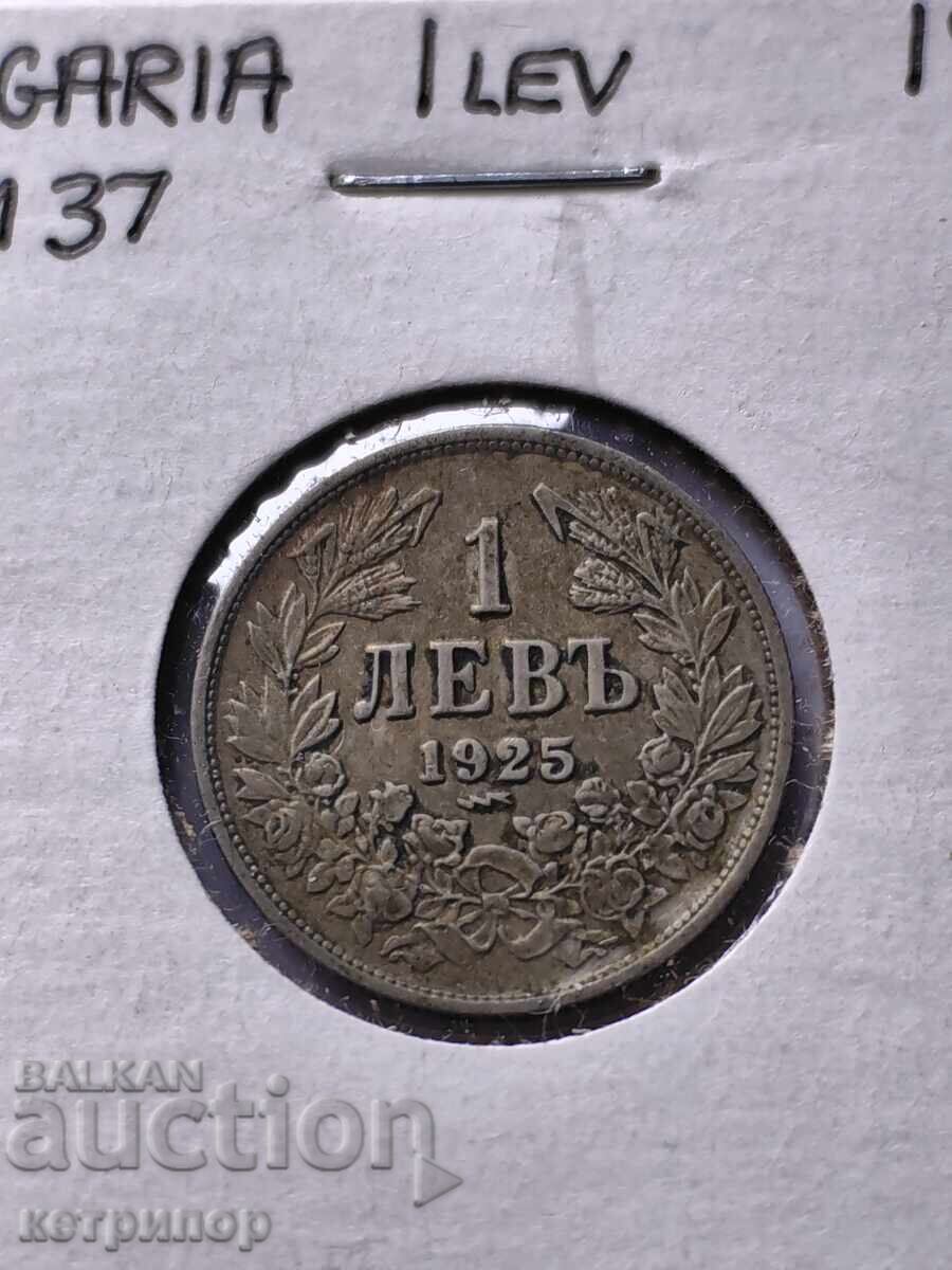 1 leva 1925 g. Νικέλιο