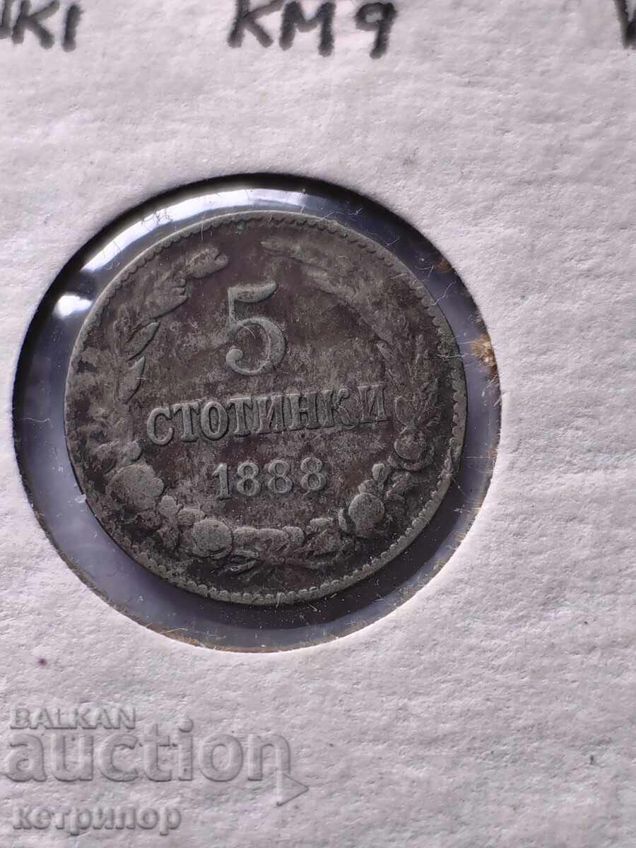 5 Stotinki 1888 Nickel