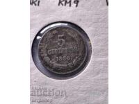 5 стотинки 1888 г. Никел