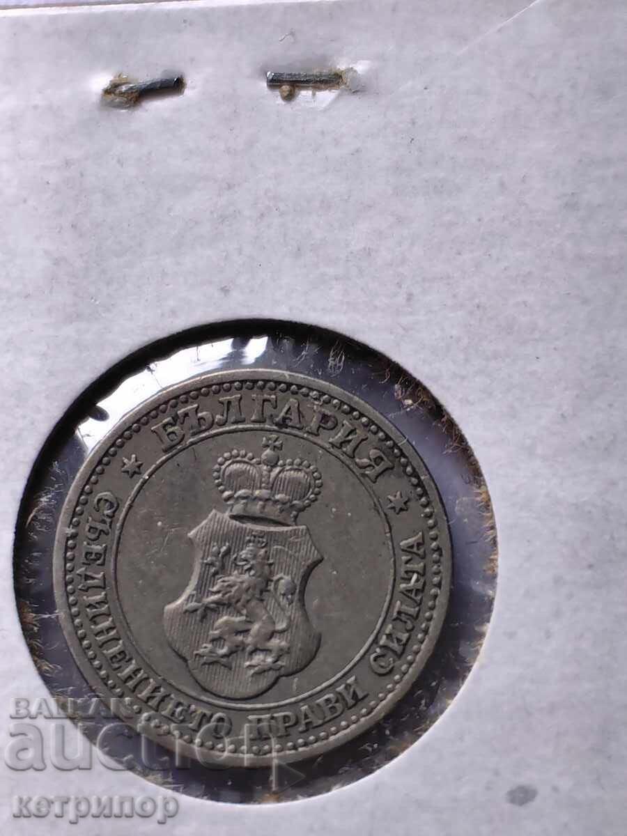 5 stotinki 1913 g. Νικέλιο με τιμή 14.00 BGN | € 7.16 5 stotinki 1913 g. Νικέλιο με τιμή 14.00 BGN | € 7.16