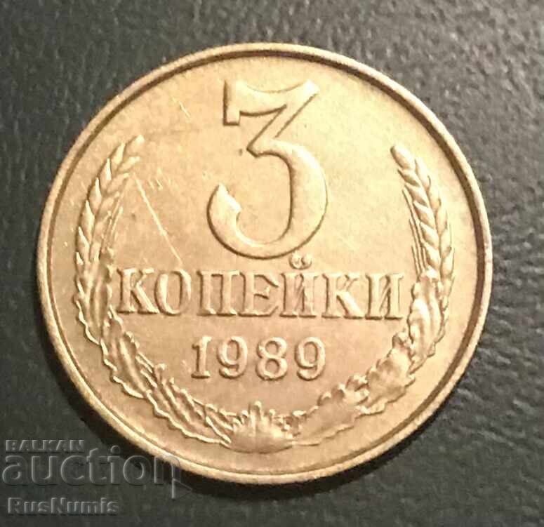 Σ.Σ.Σ.Ρ. 3 kopeĭki 1989 g