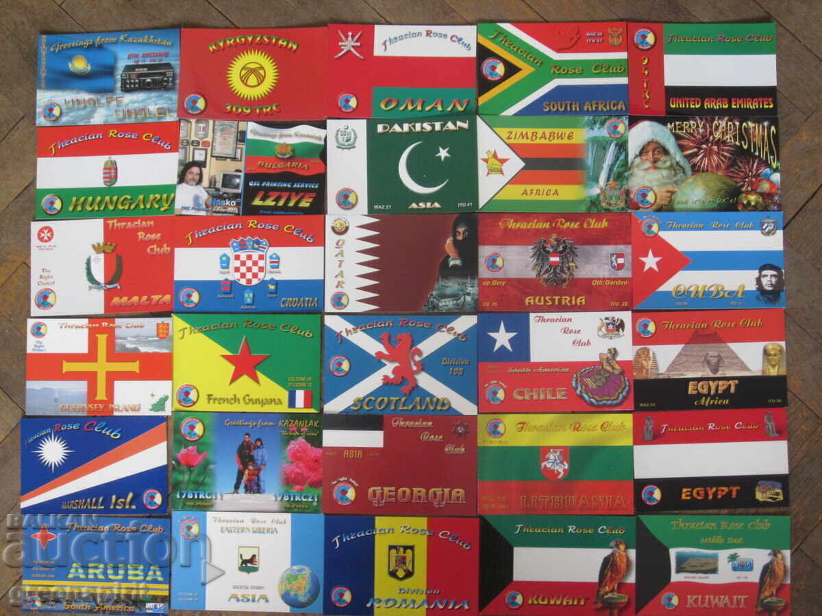 Συλλογή ραδιοκαρτών του Συλλόγου Θρακική Ρόζα Καζανλάκ με τιμή 5.00 BGN | € 2.56 Συλλογή ραδιοκαρτών του Συλλόγου Θρακική Ρόζα Καζανλάκ με τιμή 5.00 BGN | € 2.56