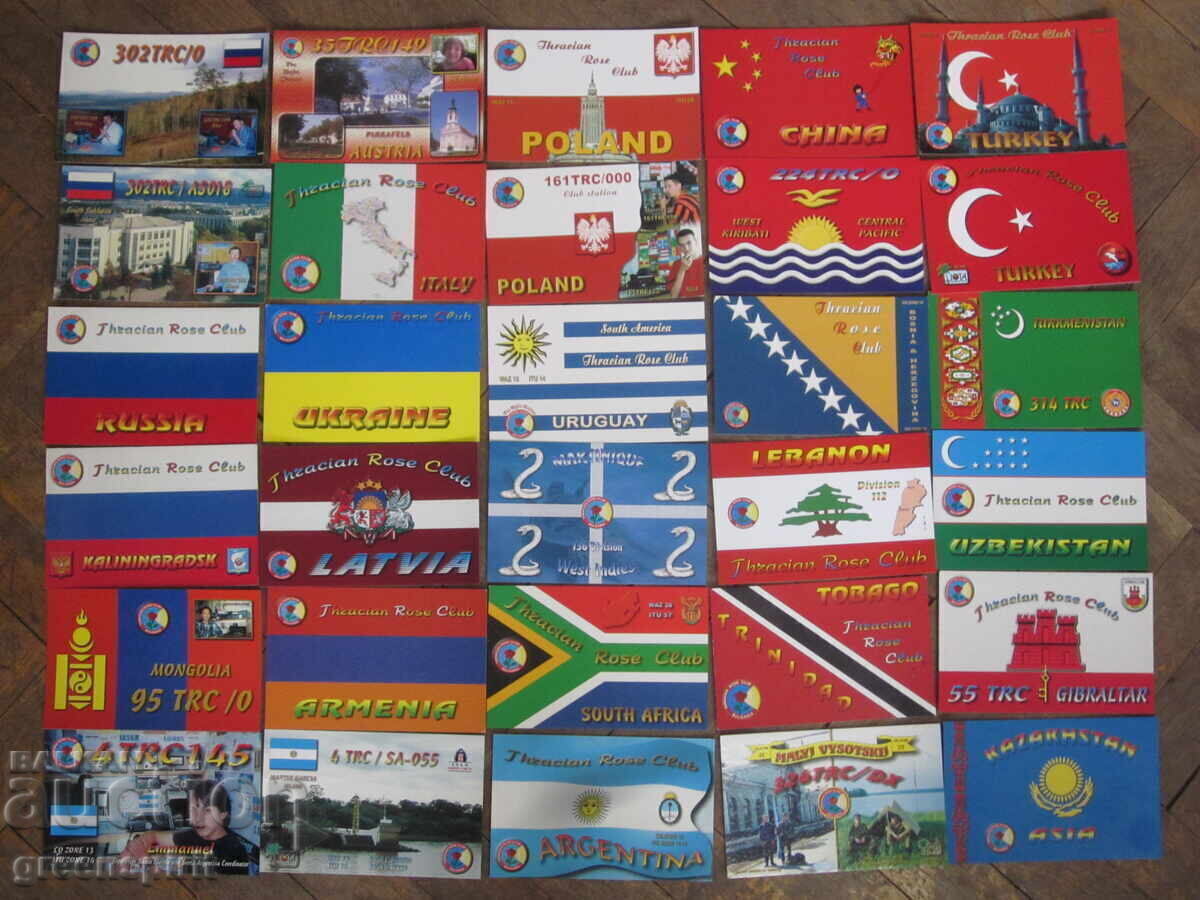 Δημοπρασία Συλλογή ραδιοκαρτών του Συλλόγου Θρακική Ρόζα Καζανλάκ Δημοπρασία Συλλογή ραδιοκαρτών του Συλλόγου Θρακική Ρόζα Καζανλάκ