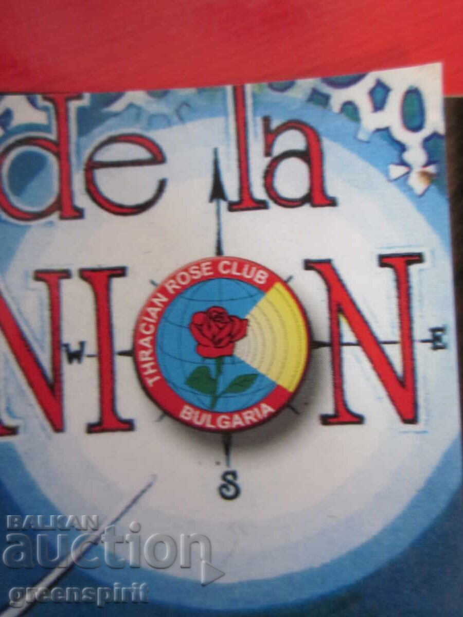 Συλλογή ραδιοκαρτών του Συλλόγου Θρακική Ρόζα Καζανλάκ - 5 Συλλογή ραδιοκαρτών του Συλλόγου Θρακική Ρόζα Καζανλάκ - 5