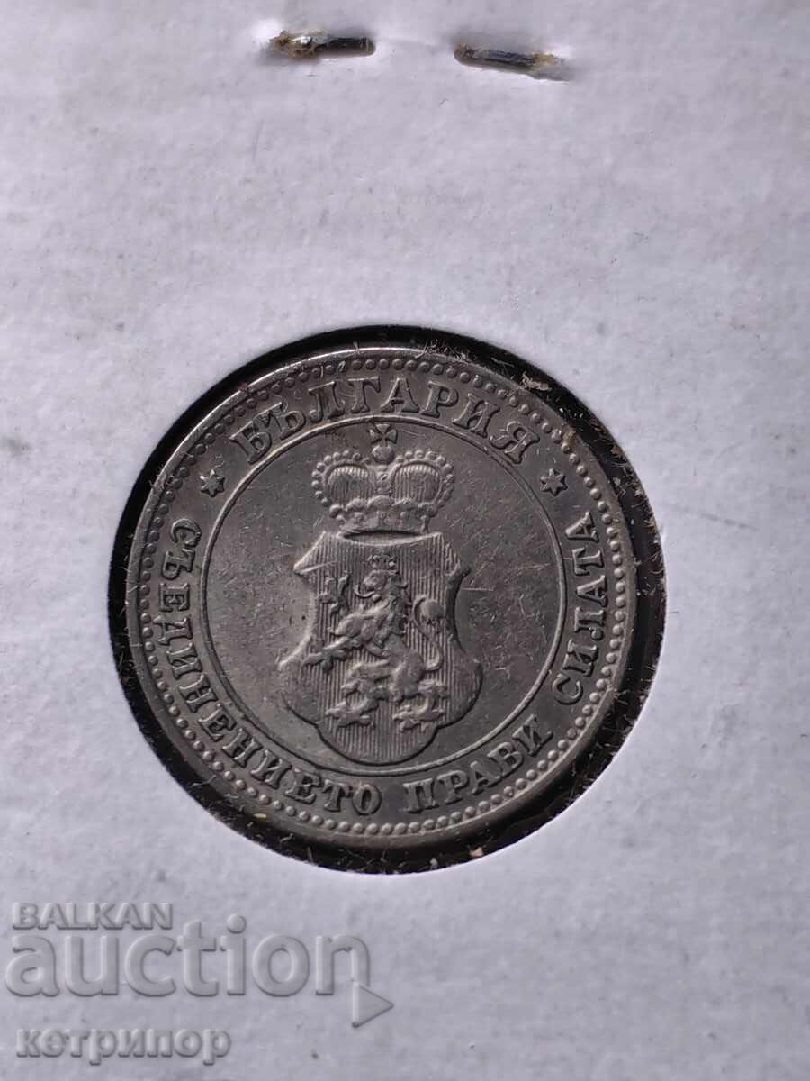 10 стотинки 1912 г. Никел с цена 25.00 лв. | € 12.78 10 стотинки 1912 г. Никел с цена 25.00 лв. | € 12.78