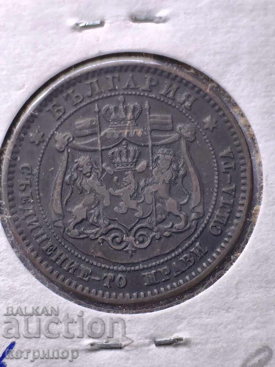 10 stotinki 1881 g. Cupru cu preț 40.00 BGN | € 20.45