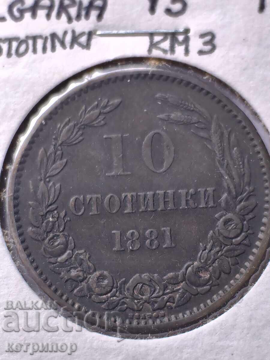 10 stotinki 1881 g. Cupru