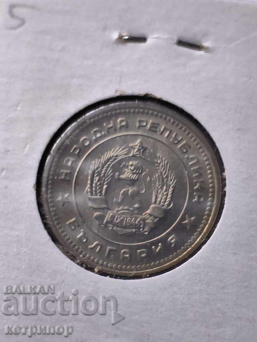 20 stotinki 1962 nichelat cu preț 15.00 BGN | € 7.67 20 stotinki 1962 nichelat cu preț 15.00 BGN | € 7.67