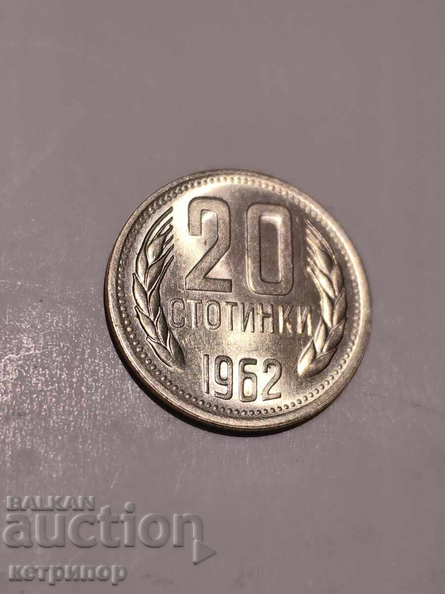 Livrarea 20 stotinki 1962 nichelat Livrarea 20 stotinki 1962 nichelat