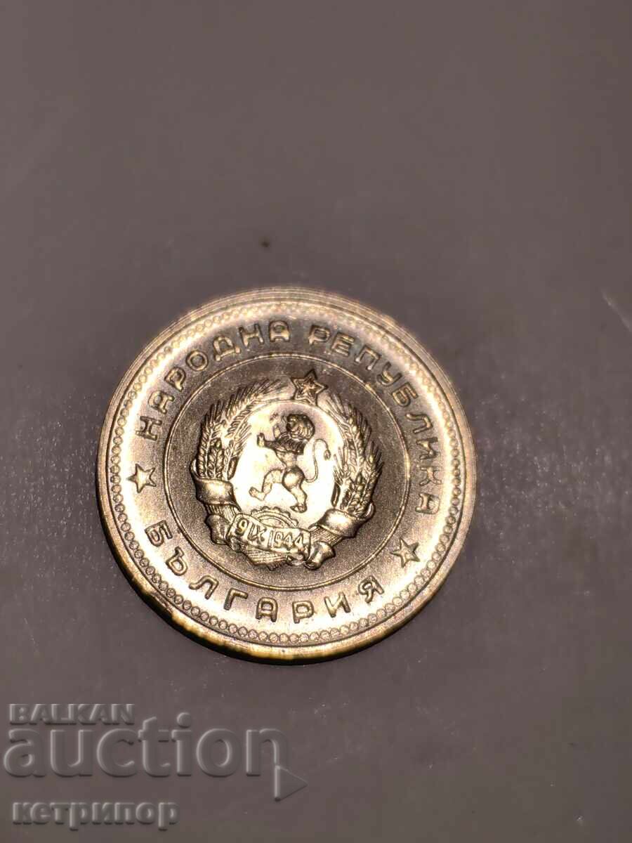 20 stotinki 1962 nichelat - 5 20 stotinki 1962 nichelat - 5