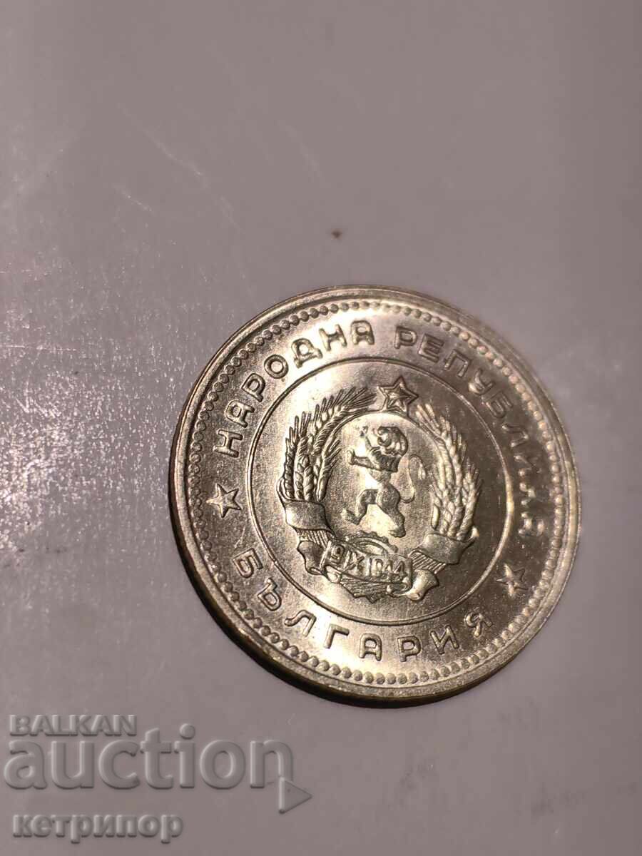 20 stotinki 1962 nichelat - 6 20 stotinki 1962 nichelat - 6